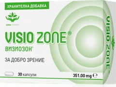 VISIO ZONE® (Визиозон) – кутия с 30 капсули